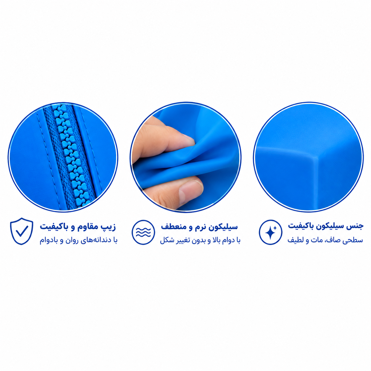 جامدادی سیلیکونی کتابی لیدر