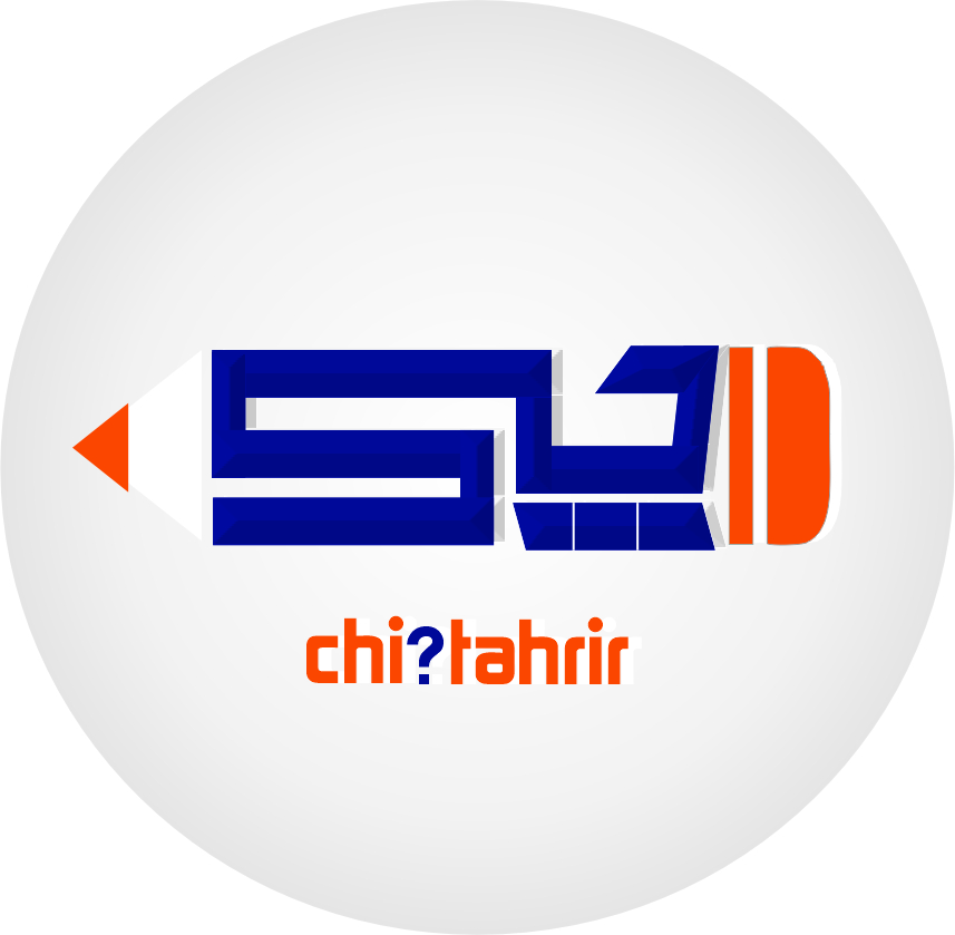 چی تحریر 